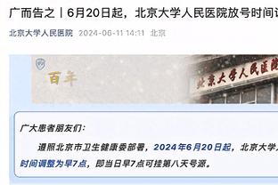 还有谁❗绝杀奥堡❗勒沃库森26场23胜3平，三线不败&26场轰82球