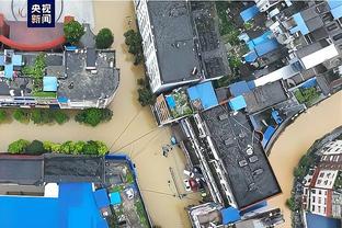 雷竞技足球网址截图2