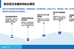 半岛官网入口体育截图2